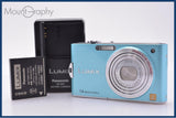 【動作保証】 パナソニック Panasonic LUMIX DMC-FX66 バッテリー、充電器付属 同梱無料 #my281