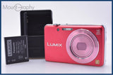 パナソニック Panasonic LUMIX DMC-FH8 バッテリー、充電器付属 同梱無料 #my337