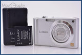難あり パナソニック Panasonic LUMIX DMC-FX55 バッテリー、充電器付属 同梱無料 #my37
