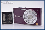 パナソニック Panasonic LUMIX DMC-FX66 バッテリー付属 同梱無料 #my435