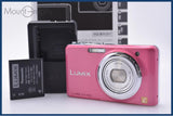 【動作保証】 パナソニック Panasonic LUMIX DMC-FX77 バッテリー、充電器、取扱説明書付属 同梱無料 #my464