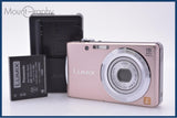 パナソニック Panasonic LUMIX DMC-FH5 バッテリー、充電器付属 同梱無料 #my468