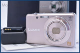 【美品・動作保証】 パナソニック Panasonic LUMIX DMC-FH8 5x 元箱、バッテリー取扱説明書付属 同梱無料 #my514