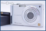 【動作保証】 パナソニック Panasonic LUMIX DMC-FS20 バッテリー、充電器付属 同梱無料 #my558
