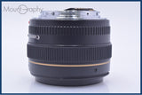 【動作保証】 キヤノン Canon EF 50mm F1.4 USM 前後キャップ&レンズフィルター付 同梱無料 #my627