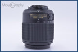 難あり ニコン Nikon AF-S DX NIKKOR ED 55-200mm F4-5.6 G 前後キャップ&レンズフィルター付 同梱無料 #my632