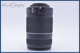 【美品・動作保証】 キヤノン Canon EF-S 55-250mm F4-5.6 IS II 前後キャップ&レンズフィルター付 同梱無料 #my638