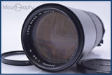 【動作保証】 マミヤ Mamiya MAMIYA-SEKOR ULD 300mm F5.6 N C 前キャップ&レンズフィルター付 同梱無料 #my640