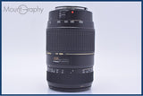 【美品・動作保証】 タムロン TAMRON AF 70-300mm F4-5.6 LD TELE-MACRO C 前後キャップ&レンズフィルター&フード付 キヤノンEF用(AF) #my641