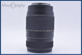 【美品・動作保証】 タムロン TAMRON AF 70-300mm F4-5.6 LD TELE-MACRO C 前後キャップ&レンズフィルター&フード付 キヤノンEF用(AF) #my641