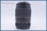 【美品・動作保証】 タムロン TAMRON AF 70-300mm F4-5.6 LD TELE-MACRO C 前後キャップ&レンズフィルター&フード付 キヤノンEF用(AF) #my641
