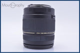 【美品・動作保証】 タムロン TAMRON AF XR LD 28-300mm F3.5-6.3 MACRO 前後キャップ&レンズフィルター&フード付 キヤノンEF用(AF) #my649