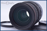 【動作保証】 シグマ SIGMA APO DG 70-300mm F4-5.6 D 前後キャップ&レンズフィルター付 ニコンF用(AF) 同梱無料 #my651