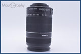 【美品・動作保証】 キヤノン Canon EF-S 55-250mm F4-5.6 IS II 前後キャップ&レンズフィルター付 同梱無料 #my663