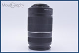 【美品・動作保証】 キヤノン Canon EF-S 55-250mm F4-5.6 IS II 前後キャップ&レンズフィルター付 同梱無料 #my663