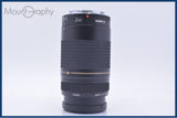 【動作保証】 キヤノン Canon EF 75-300mm F4-5.6 II USM 前後キャップ&レンズフィルター付 同梱無料 #my666