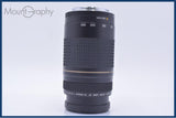 【動作保証】 キヤノン Canon EF 75-300mm F4-5.6 II USM 前後キャップ&レンズフィルター付 同梱無料 #my666