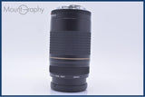 【動作保証】 キヤノン Canon EF 75-300mm F4-5.6 II USM 前後キャップ&レンズフィルター付 同梱無料 #my666