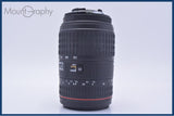 【動作保証】 シグマ SIGMA 70-300mm F4-5.6 DL MACRO SUPER 前後キャップ&レンズフィルター付 ニコンF用(AF) 同梱無料 #my677