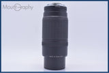 【美品・動作保証】 キヤノン Canon EF 100-300mm F5.6 前後キャップ&レンズフィルター付 同梱無料 #my680