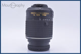 【美品・動作保証】 ニコン Nikon AF-S DX NIKKOR 55-200mm F4-5.6 G ED VR II 前後キャップ&レンズフィルター付 同梱無料 #my690