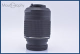 【美品・動作保証】 ニコン Nikon AF-S DX NIKKOR 55-200mm F4-5.6 G ED VR II 前後キャップ&レンズフィルター付 同梱無料 #my690