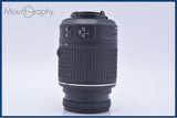 【美品・動作保証】 ニコン Nikon AF-S DX NIKKOR 55-200mm F4-5.6 G ED VR II 前後キャップ&レンズフィルター付 同梱無料 #my690