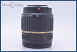 【美品・動作保証】 タムロン TAMRON LD XR Di II AF 18-200mm F3.5-6.3 MACRO 前後キャップ、レンズフィルター他 ソニー/ミノルタA用(AF) #my691
