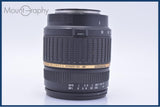 【美品・動作保証】 タムロン TAMRON LD XR Di II AF 18-200mm F3.5-6.3 MACRO 前後キャップ、レンズフィルター他 ソニー/ミノルタA用(AF) #my691