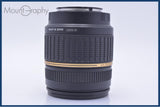 【美品・動作保証】 タムロン TAMRON LD XR Di II AF 18-200mm F3.5-6.3 MACRO 前後キャップ、レンズフィルター他 ソニー/ミノルタA用(AF) #my691