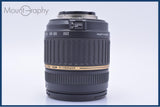 【美品・動作保証】 タムロン TAMRON LD XR Di II AF 18-200mm F3.5-6.3 MACRO 前後キャップ&レンズフィルター付 ニコンF用(AF) 同梱無料 #my696