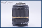 【美品・動作保証】 タムロン TAMRON LD XR Di II AF 18-200mm F3.5-6.3 MACRO 前後キャップ&レンズフィルター付 ニコンF用(AF) 同梱無料 #my696