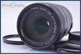 【美品・動作保証】 キヤノン Canon EF-S 55-250mm F4-5.6 IS II 前キャップ&レンズフィルター付 同梱無料 #my704