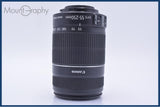 【美品・動作保証】 キヤノン Canon EF-S 55-250mm F4-5.6 IS II 前キャップ&レンズフィルター付 同梱無料 #my704