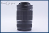 【美品・動作保証】 キヤノン Canon EF-S 55-250mm F4-5.6 IS II 前キャップ&レンズフィルター付 同梱無料 #my704