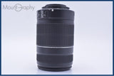 【美品・動作保証】 キヤノン Canon EF-S 55-250mm F4-5.6 IS II 前キャップ&レンズフィルター付 同梱無料 #my704