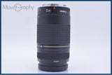 【動作保証】 キヤノン Canon EF 75-300mm F4-5.6 II USM 前後キャップ&レンズフィルター付 同梱無料 #my705