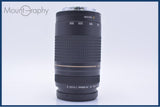 【動作保証】 キヤノン Canon EF 75-300mm F4-5.6 II USM 前後キャップ&レンズフィルター付 同梱無料 #my705
