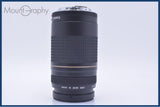 【動作保証】 キヤノン Canon EF 75-300mm F4-5.6 II USM 前後キャップ&レンズフィルター付 同梱無料 #my705