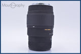シグマ SIGMA DG 70-300mm F4-5.6 前後キャップ&レンズフィルター付 キヤノンEF用(AF) 同梱無料 #my731