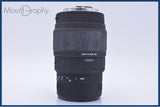 シグマ SIGMA DG 70-300mm F4-5.6 前後キャップ&レンズフィルター付 キヤノンEF用(AF) 同梱無料 #my731