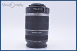 【美品・動作保証】 キヤノン Canon EF-S 55-250mm F4-5.6 IS 前後キャップ&レンズフィルター付 同梱無料 #my741