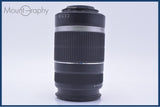 【美品・動作保証】 キヤノン Canon EF-S 55-250mm F4-5.6 IS 前後キャップ&レンズフィルター付 同梱無料 #my741