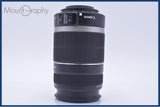 【美品・動作保証】 キヤノン Canon EF-S 55-250mm F4-5.6 IS 前後キャップ&レンズフィルター付 同梱無料 #my741