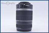 【動作保証】 キヤノン Canon EF-S 55-250mm F4-5.6 IS 前後キャップ&レンズフィルター付 同梱無料 #my747