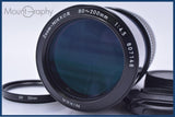 ニコン Nikon Zoom-NIKKOR 80-200mm F4.5 Ai 後キャップ&レンズフィルター付 同梱無料 #my752