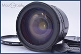 【動作保証】 タムロン TAMRON AF LD 28-200mm F3.8-5.6 前後キャップ&レンズフィルター付 ニコンF用(AF) 同梱無料 #my761