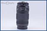 【美品・動作保証】 キヤノン Canon EF 70-300mm F4-5.6 IS USM 前後キャップ&レンズフィルター付 同梱無料 #my762