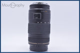 【美品・動作保証】 キヤノン Canon EF 70-300mm F4-5.6 IS USM 前後キャップ&レンズフィルター付 同梱無料 #my762