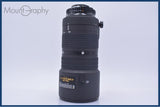 【美品・動作保証】 ニコン Nikon AF NIKKOR 80-200mm F2.8 D ED 前後キャップ&レンズフィルター付 同梱無料 #my764